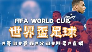 胡金秋独揽,篮板助力广,厦取胜浙江,世界杯小组赛,2026世界杯,小组赛赛程,球队分析,赛事预测