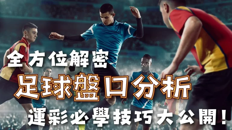 穆里尼奥引,爆西甲赛程,争议,世界杯小组赛,2026世界杯,小组赛赛程,球队分析,赛事预测
