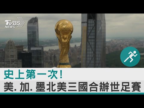 弗里克注意,拉菲尼亚表,现低迷,世界杯小组赛,2026世界杯,小组赛赛程,球队分析,赛事预测