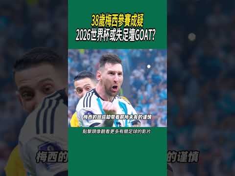 张稀哲破纪,武磊双响,张玉宁助威,世界杯小组赛,2026世界杯,小组赛赛程,球队分析,赛事预测