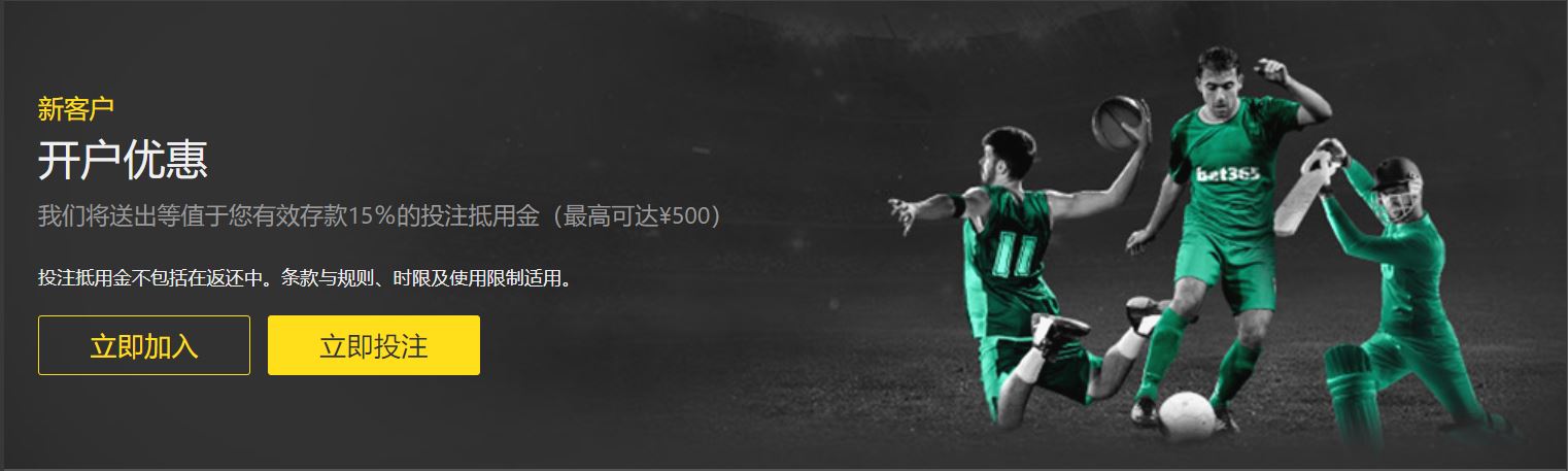 北京中赫国,安更名为北,京国安,世界杯小组赛,2026世界杯,小组赛赛程,球队分析,赛事预测