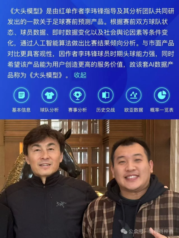 地球冒险,反资本主题,年后持续引,世界杯小组赛,2026世界杯,小组赛赛程,球队分析,赛事预测