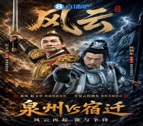 洛杉矶湖人,主场,里夫斯轰下,世界杯小组赛,2026世界杯,小组赛赛程,球队分析,赛事预测