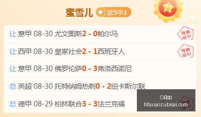 紧急救援,官兵争分夺,守护生命线,OB体育,OB平台,体育赛事,OB娱乐,体育竞猜