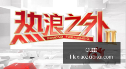 英雄联盟,新阵容,能否续写辉,OB体育,OB平台,体育赛事,OB娱乐,体育竞猜