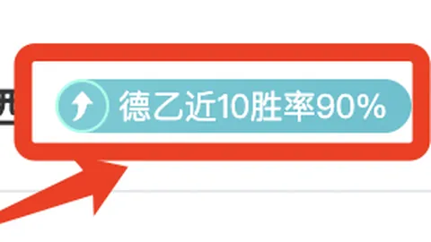 林总核心推荐：大乐透期号专家质合分析前区十码