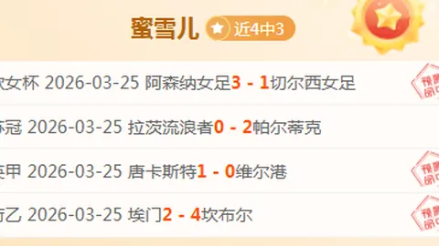 大乐透期号专家推荐：质合分析前区十码，连败雄鹿主场能否逆袭
