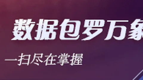 拜仁官方揭晓：穆夏拉超越凯恩荣膺3月最佳球员殊荣